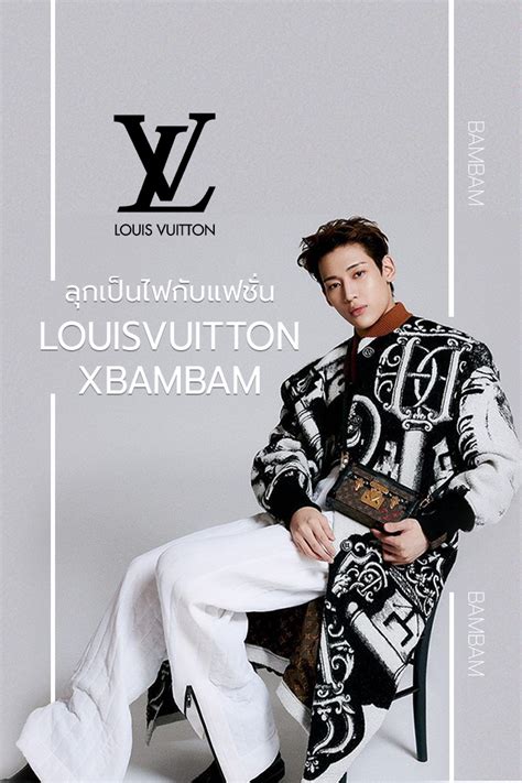 bam bam louis vuitton|BamBam at the Men's Spring.